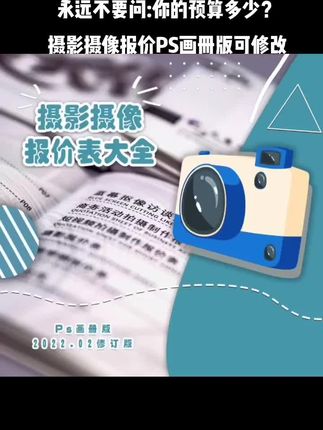 天慧影像 岁月里的星光与快门之间